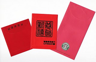 Red pocket I collected made for Starbucks, a Hong Kong Western Franchised Restaurant - back view