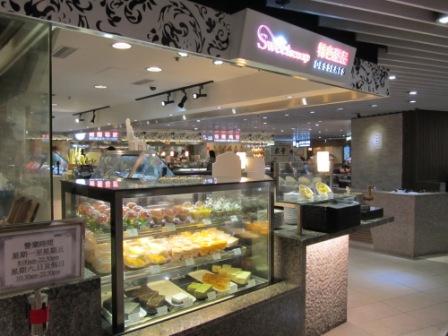 This Hong Kong Food Court kiosk only sells dessert.  Are you drooling yet?