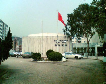 Hong Kong Radio Station - RTHK