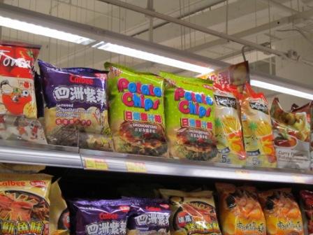 Potato chips have all the flavors that you had never thought of, such as sea weed, cattle fish, teriyaki and more