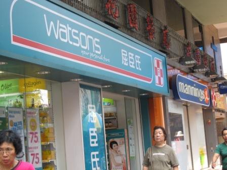 Hong Kong pharmacy chain giants, Watsons and Mannings, are next to each other.