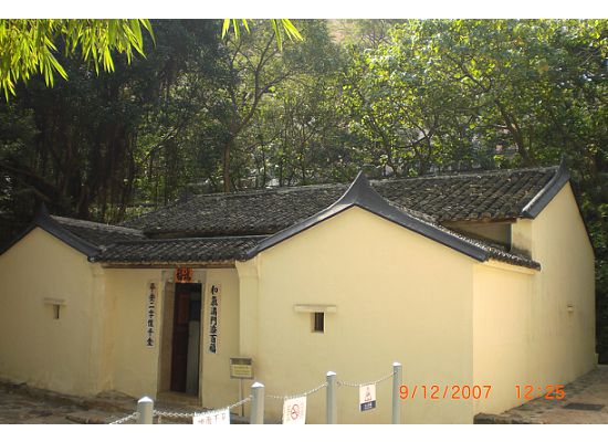 A View of the Whole Building of Hong Kong Law Uk Folk Museum