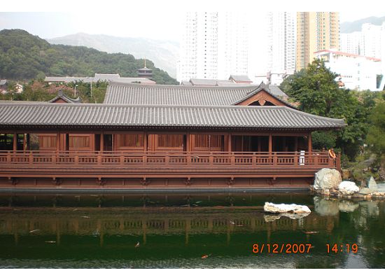 The "Blue Pond" and the cedar wood Pavilion is a Chinese Pagoda where the tea house is located