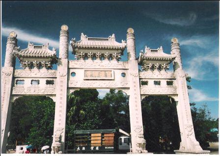 Entering the Po Lin Monastery