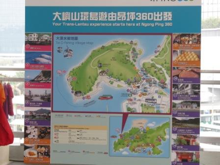 Over the other side of the ticket office is this Lantau Island map showing you the attractions on the island