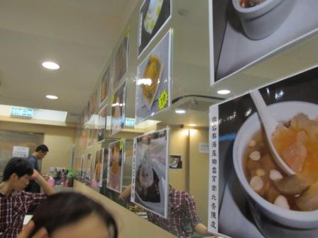 A typical Hong Kong dessert serving restaurant filled with pictures of dessert