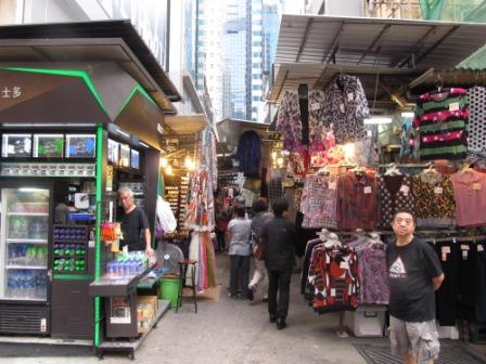 Entrance or one end of Jardine's Crescent right across the MTR station