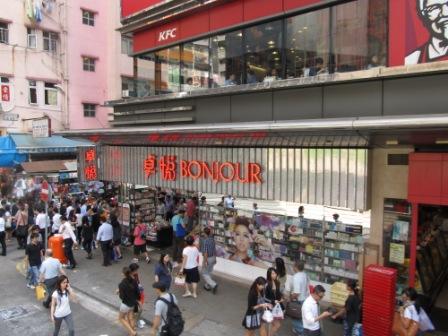 One of the biggest Hong Kong cosmetics chain stores