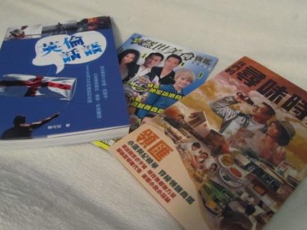 Hong Kong Book Shoppin