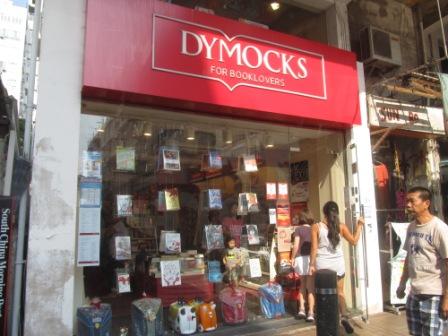 Hong Kong Book Shopping store, one of my favorite