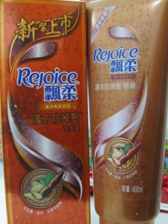 This is a brand new product we bought lately in our Hong Kong pharmacy shopping.  The shampoo and the conditioner use the Chinese herb formula to prevent hair loss