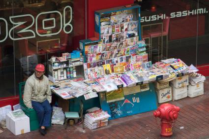 Hong Kong Newspaper Stand