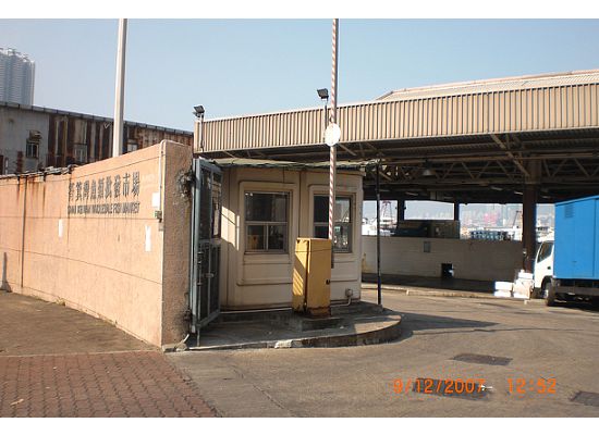 Shau Kei Wan Wholesale Fish Market near the Hong Kong Museum of Coastal Defence 