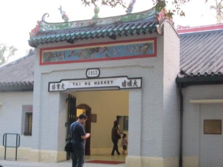 The Chinese construction of the old station in Hong Kong Railway Museum