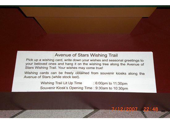 The plaque at the bottom of the Avenue of Stars Wishing Trail