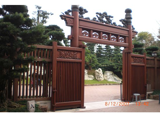 Entrance Gate