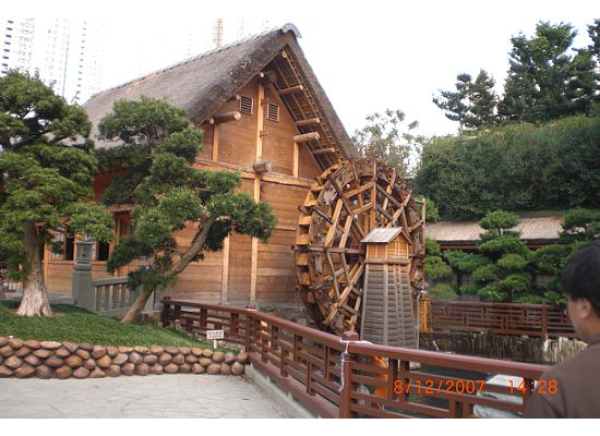 The mill next to the vegetarian restaurant in Nan Lian Garden