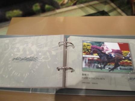 One of the photo albums of all the winning horses and jockeys in the Hong Kong Racing Museum
