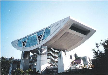 The Hong Kong Victoria Peak Tower