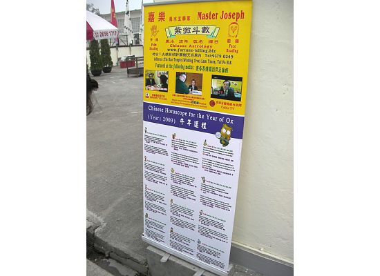 Fortune Telling Banner in Lam Tsue