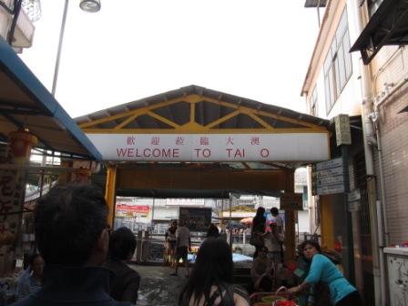 Found the right dock, finally, in Tai O Fishing Village