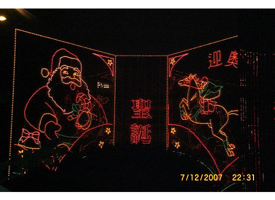 Hong Kong Christmas Lighting