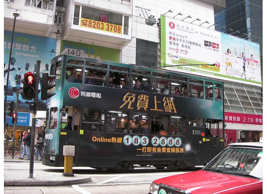 Hong Kong Tram nowadays always have advertisements